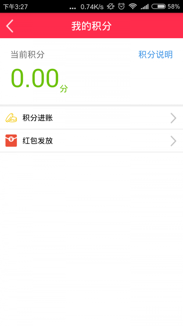 幸福18会员版