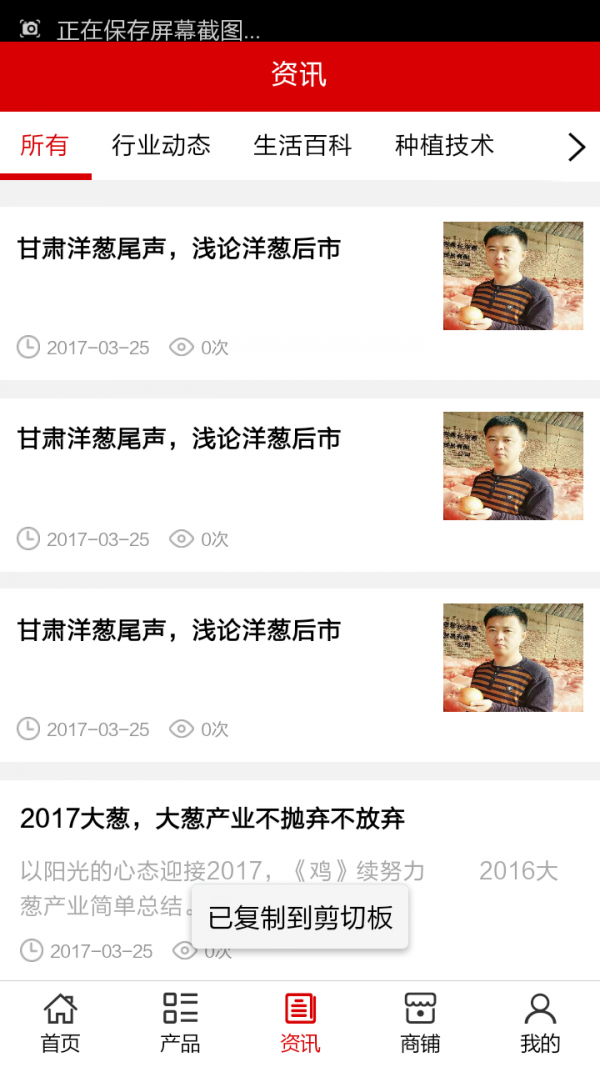 陕西种植网