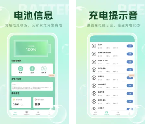 叮当充电赚钱是真的吗？能赚到钱吗？叮当充电怎么收费？