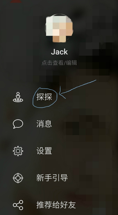 探探附近人交友可靠吗？探探附近人是真的吗？