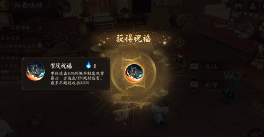 阴阳师祈舞唤神爬塔怎么玩？怎么玩打？ 阴阳师祈舞唤神活动攻略