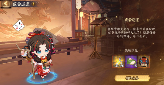 阴阳师祈舞唤神爬塔怎么玩？怎么玩打？ 阴阳师祈舞唤神活动攻略