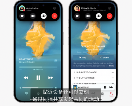 ios17支持哪几款机型？ios17有什么功能？