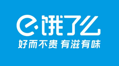 饿了么6.21免单答案 饿了么6.21免单时间及人数