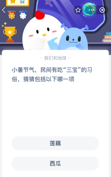 小暑节气，民间有吃“三宝”的习俗，猜猜包括以下哪一项？