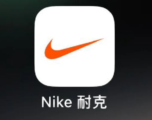 耐克app付款类型无效怎么回事？耐克app付款未接受是什么意思？