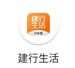 建行生活饿了么第三方付不了怎么办？建行生活订单来自第三方平台不能付款解决方法