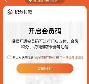 淘宝会员码给别人会被刷钱吗？淘宝会员码给别人了怎么补救？