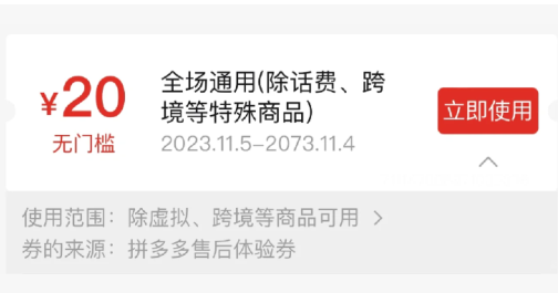 拼多多40元需要多少人助力？拼多多40元元宝之后还有吗？