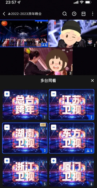 咪咕视频可以登录几台设备?咪咕视频可以一起看吗?