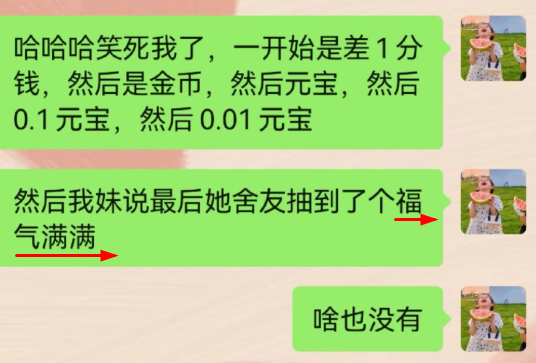 拼多多700元助力需要多少人？拼多多700元助力元宝过后是什么？