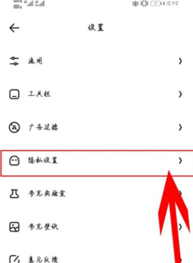 夸克app怎么搜索不正经网站？夸克看不正经视频会怎么样？