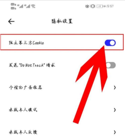 夸克app怎么搜索不正经网站？夸克看不正经视频会怎么样？