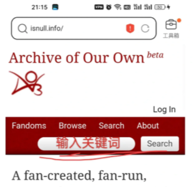 ao3网址链接入口 ao3官方网站入口怎么进