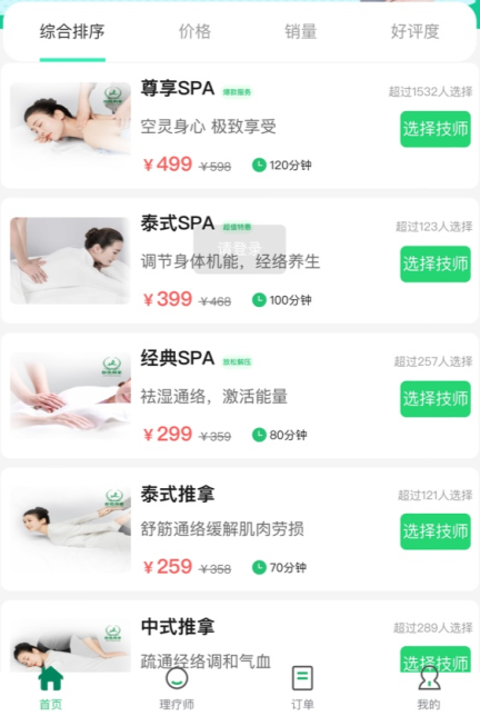 你悦到家有什么服务？武汉你悦到家正规吗？