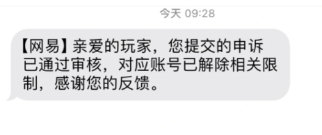 蛋仔派对未成年怎么重新实名认证？蛋仔派对未成年实名认证怎么解除？