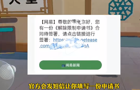 蛋仔派对未成年怎么重新实名认证？蛋仔派对未成年实名认证怎么解除？