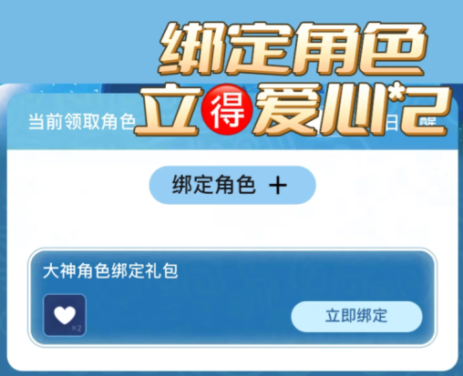 2023光遇圣诞节需要多少蜡烛和爱心？光遇圣诞节快速跑蜡烛攻略