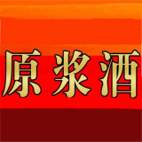 中国原浆酒网