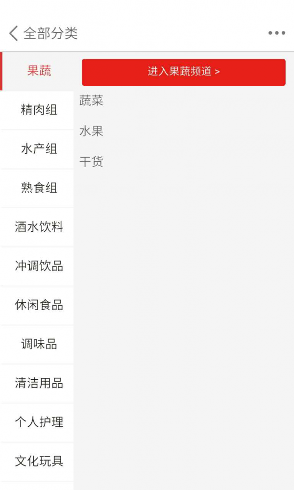 邻里商城