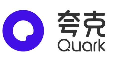 夸克看网站会被网警监视吗？夸克看网站安全吗？会被打电话吗？