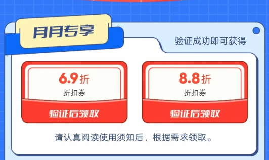 海底捞大一新生认证时间为什么是12.1以后？海底捞大一新生什么时候可以用？