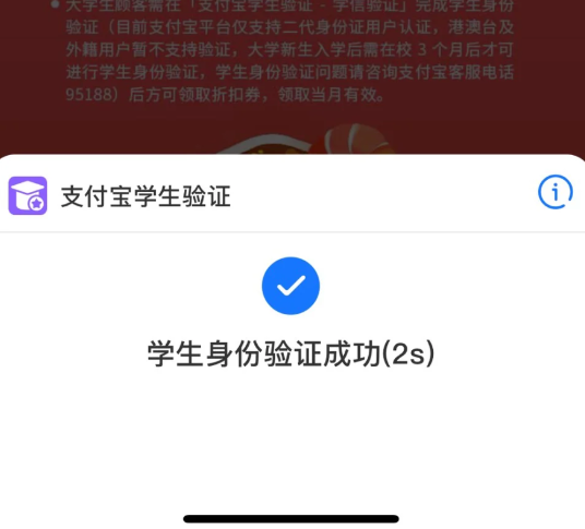 海底捞大一新生认证时间为什么是12.1以后？海底捞大一新生什么时候可以用？