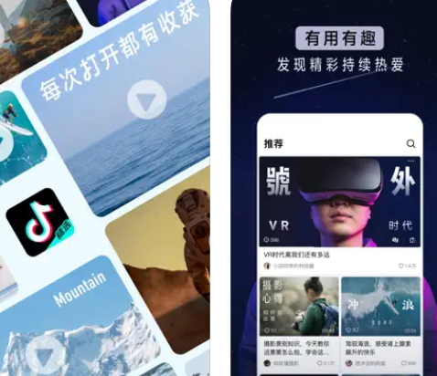 抖音精选app是什么？抖音精选app和抖音的区别是啥？