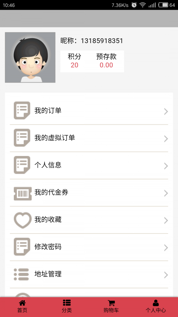森源乐购
