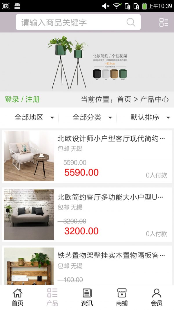 江苏装修