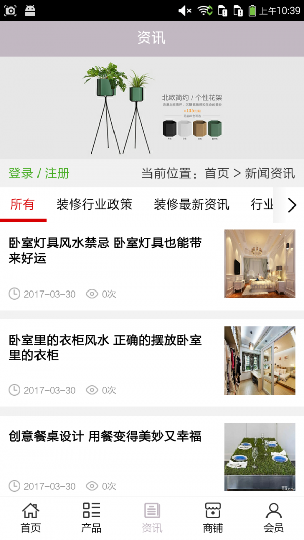 江苏装修