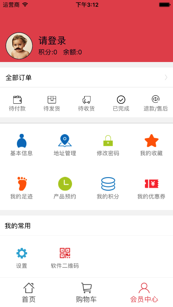 品牌家具商城