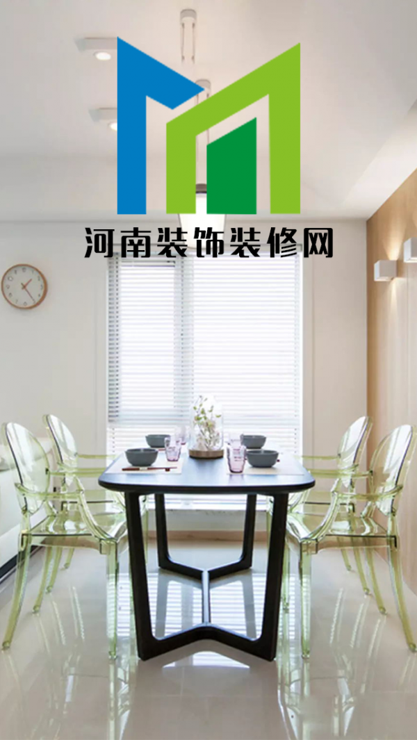 河南装饰装修网