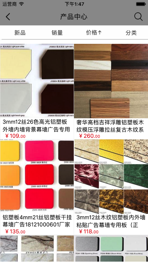 河南装饰装修网
