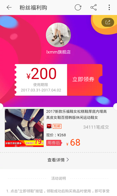 优购3456