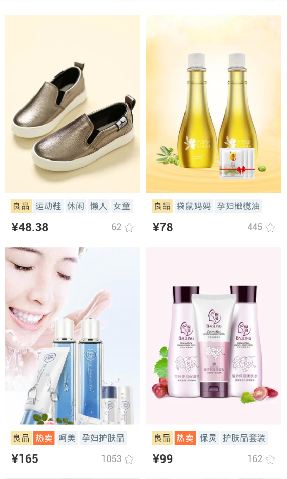 美一团