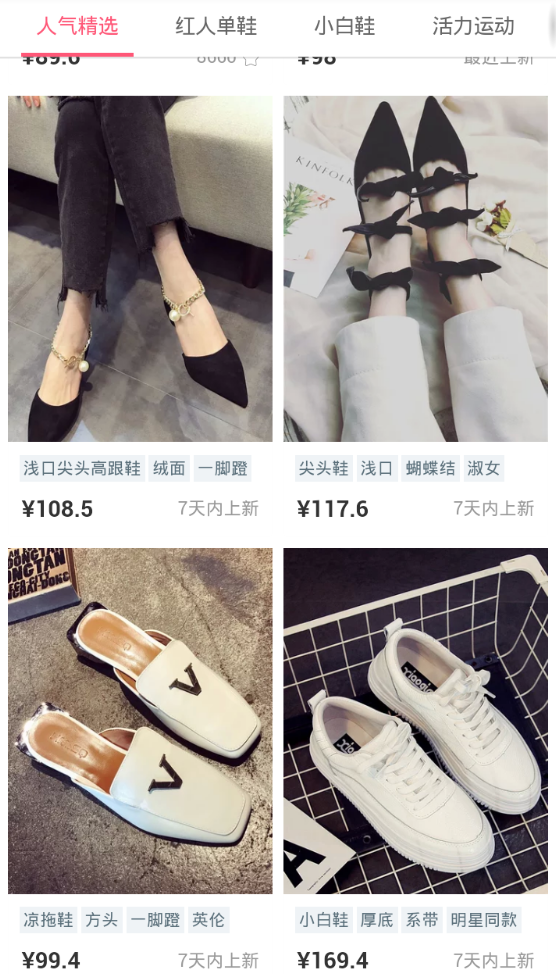 美一团
