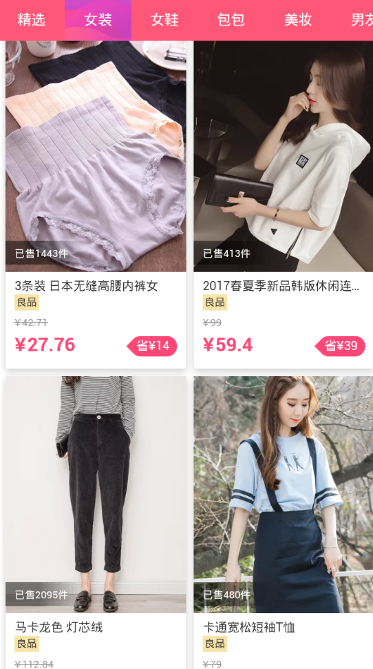 奇秀网