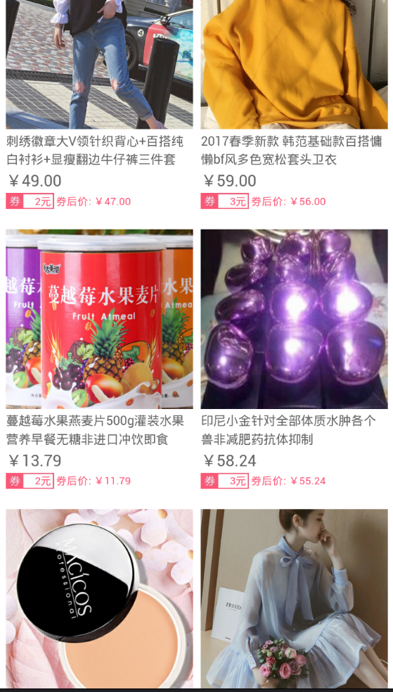 维秀网