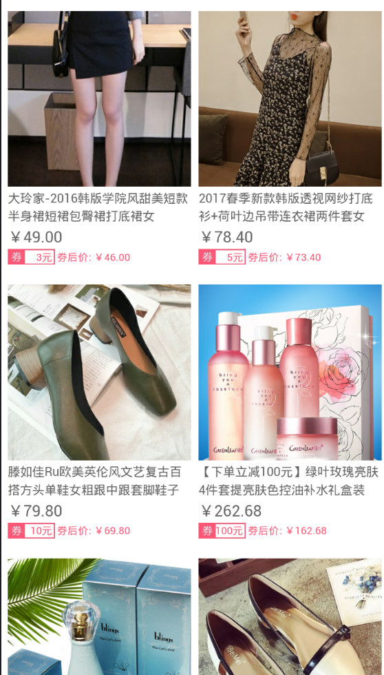 维秀网