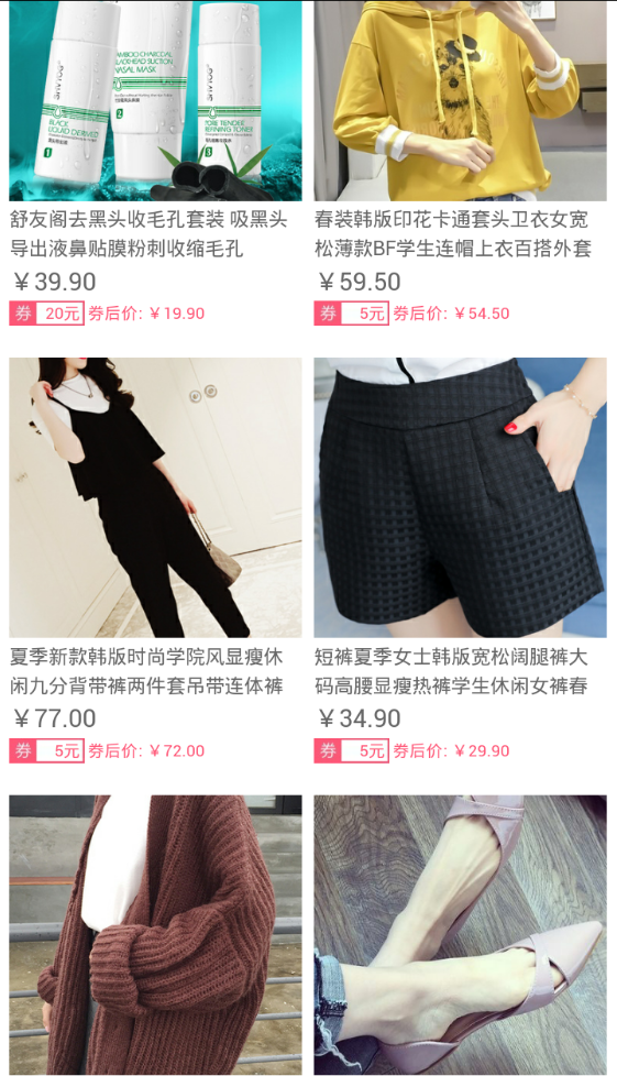 维秀网