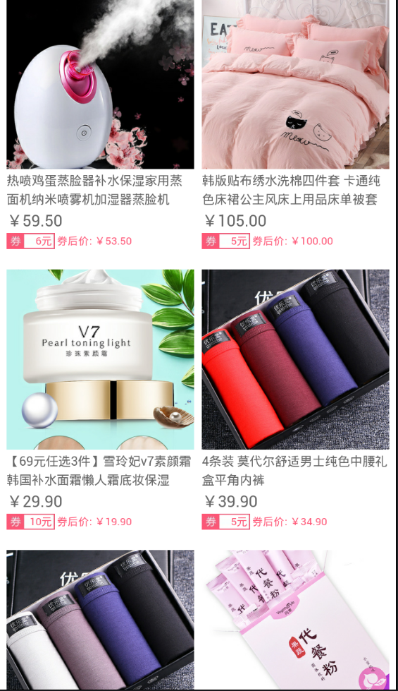 维秀网