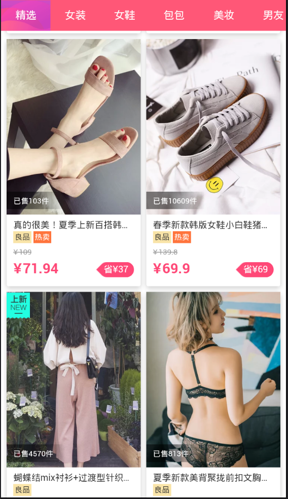 最爱城市