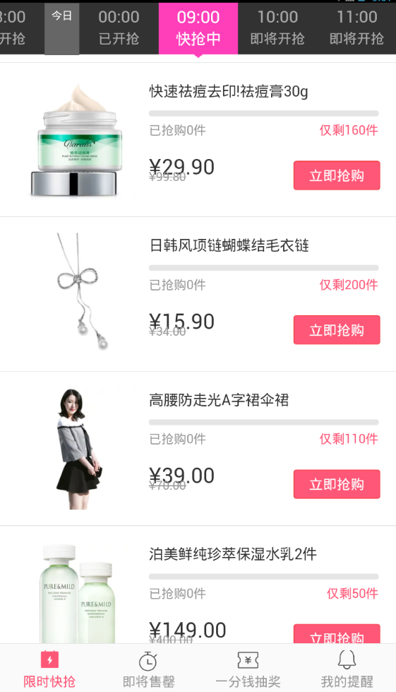 最爱城市