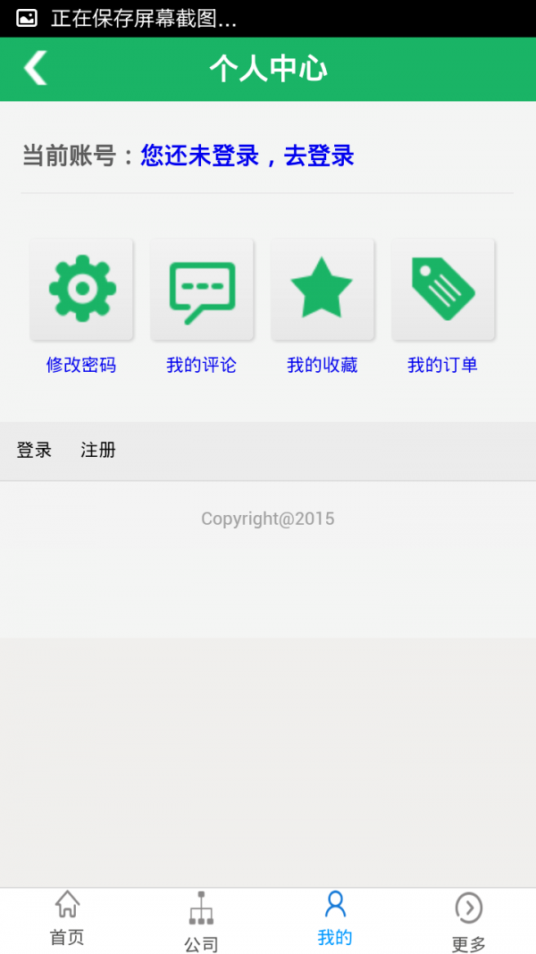 水泵供生产商