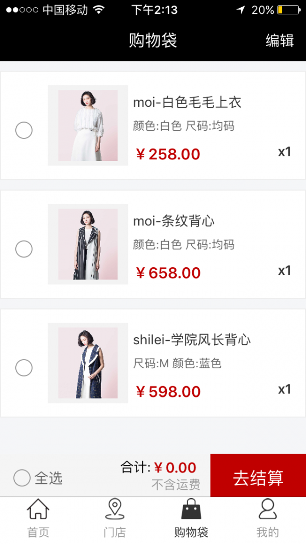 墨移