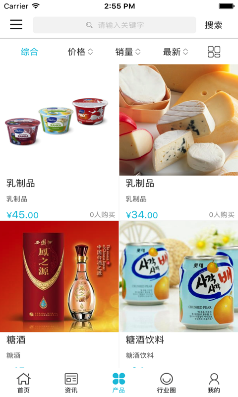 终极关怀