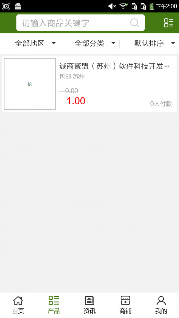 湖北生态大米