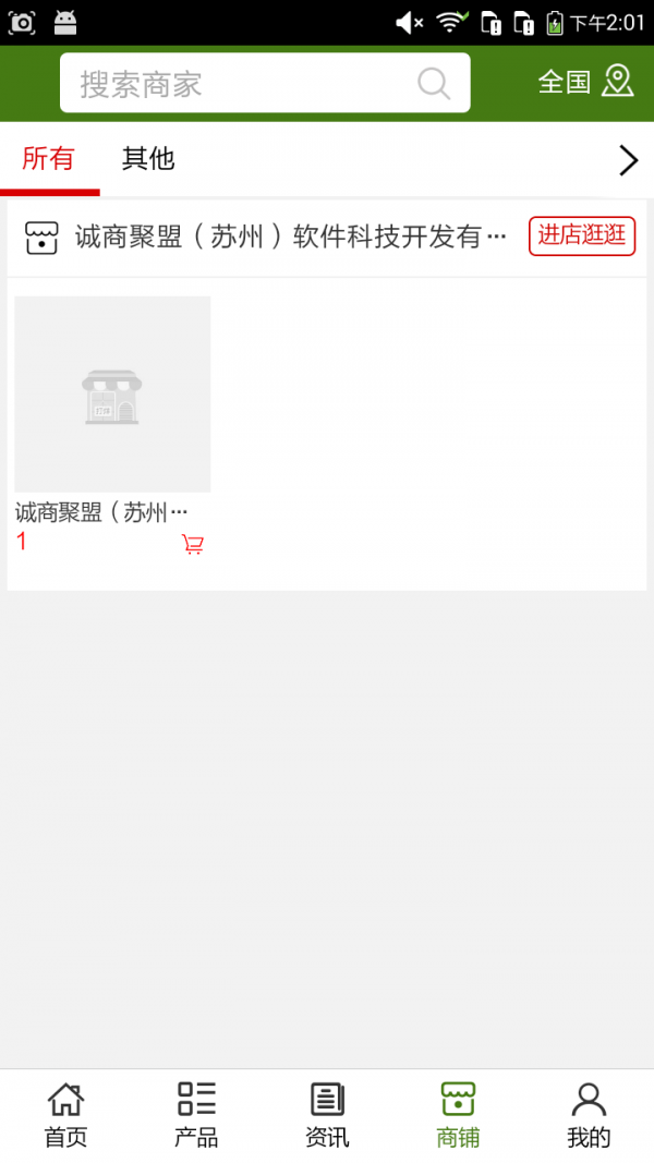 湖北生态大米