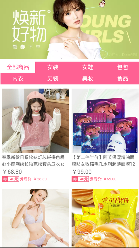 迷你网